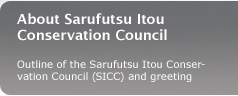 About Sarufutsu Itou Conservation Council
